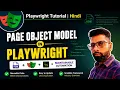 Playwright TypeScript POM Tutorial Page Object Model Complete Guide