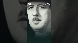قائد عسكري فرنسي واحد رفض الاستسلام للنازية وهتلر من يكون 
