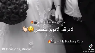 تصميم اغاني ليبية يانا اللي عيني عشقاته مدين صلاي اوقاته 