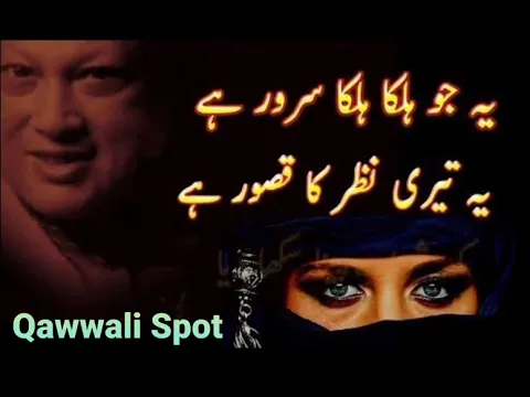 Download MP3 Yeh jo halka halka suroor hai Nusrat fateh ali khan qawwali یہ جو ہلکا ہلکا سرور ہے