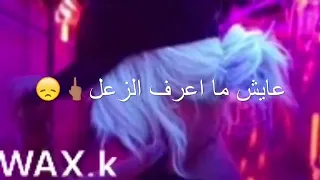 اشتقت لنفسي قبل   دندنها