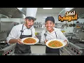 Download Lagu تحدي ‏طبخ ￼ ‏الأندومي في 10 دقائق | ‏مقلبت مودي ￼! 😂🔥