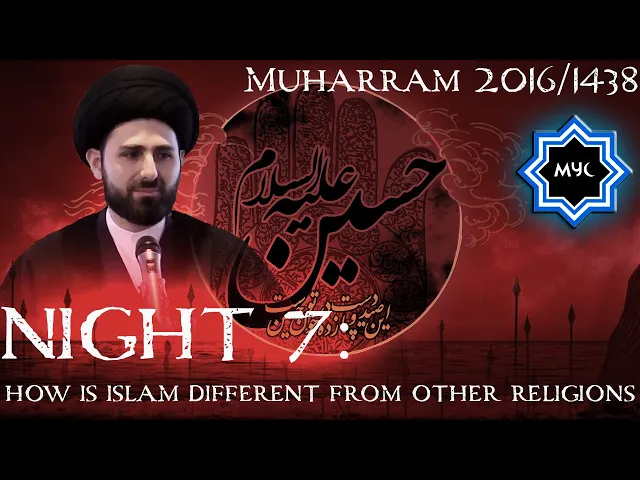 How is Islam Different from Other Religions? -Sayed Mohammed Baqer Qazwini - Night 7 | Muharram 2016