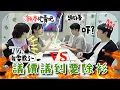 Download Lagu 🇰🇷直踩上韓國公司爭論🔥嚇到主管們一片混亂恐慌ㅋㅋ人生中最無賴的死纏爛打+很像noze的同事超美!!!![AD]