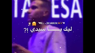 كل سنه يا حبيبي وانت عيدي    اجمل حالات واتس اب حب ل عصام صاصا  وتصميم محمد ابو هريدي    منشنلها بقي دندنها