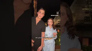 بيسان اسماعيل اغاني 2024 