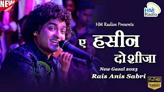 Download Rais Anis Sabri Viral हसीन Gazal 2023 - आशिकों के सीने पार बिजलीयां गिराती है - Rasulpur Dewas 2023 MP3