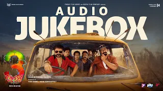 aadu 3 audio jukebox shaan rahman dawn vincent midhun manual thomas vijay babu u0026 venu kunnappilly