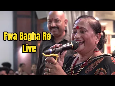 Download MP3 Hit Myar Pahad | Kalpana Chauhan Singing Fwa Baga Live | TUDsLifestyle.com