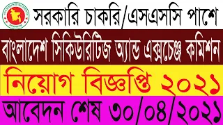 2021 www sec gov bd 2021