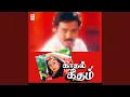 Download Lagu Manjal Andhi