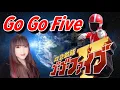 Download Lagu 【女性が歌ってみた】救急戦隊ゴーゴーファイブKyuukyuu Sentai GoGoFive／石原慎一（cover）