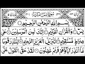 Lagu Surah Yasin | YASEEN | Full Arabic Text | Beautiful Recitation | Surah Yaseen Yasin
