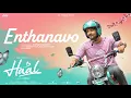 Lagu Enthanavo - Video Song | Haal | Shane Nigam | Sakshi Vaidya | Veeraa | Nandhagopan V
