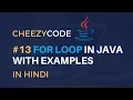 Java For Loops in Hindi Java Beginners Programming Tutorial Hindi -