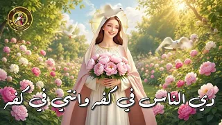 حديتي عنك عمره ما كفى دندنها