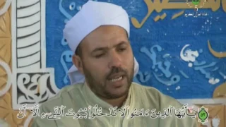  قناة القرآن الكريم الجزائرية   الحزب الراتب   قراءة جماعية للقرآن الكريم   سورة الاحزاب  دندنها