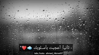 رسالة اعتراف بالحب مع موسيقا غايه بالروعه 