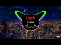 Aisyah- remix  [nhạc nền gây nghiện nhất tiktok] aisyah-remix