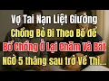 Download Lagu Vợ Tai Nạn Liệt Giường, Chồng Bỏ Đi Theo BỒ Để Bố Chồng Ở Lại Chăm, 5 THÁNG SAU trở về thì..