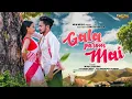 Lagu GALA PAROM MAI || NEW HO ( FULL VIDEO ) 2023 || Ft. MUNA \u0026 SANJANA || NEW HO VIDEO 2023 @mummusic