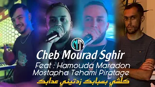                                        كلشي بسبابك                                        دندنها