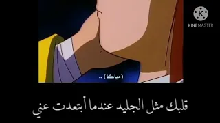 اجمل مقطع قصير عن اجمل ثنائي تاماهومي و ميارا على اغنية تركية حتى ابتسامة واحدة منك تكفيني 