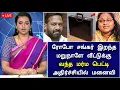 Download Lagu ரோபோ சங்கர் இறந்த மறுநாளே வீட்டுக்கு வந்த மர்ம பெட்டி ! திறந்து பார்த்த குடும்பத்தினர் அதிர்ச்சி