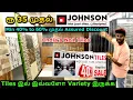 35 Johnson Tiles Year End Sale Min 40 to 60 Assured Discount Variety