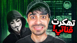 محاكي اليوتيوبر 3 تهكرت قناتي و نصب علي شخص Streamer Life Simulator 2 