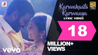 maruthu karuvakaatu karuvaaya lyric vishal sri divya d imman