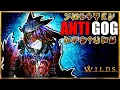 Lagu This Anti-Gogmazios Build is AMAZING for (Almost) ALL Weapon Types | Monster Hunter Wilds
