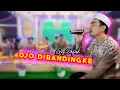 Lagu INI YANG KALIAN TUNGU-TUNGGU !! OJO DIBANDINGKE VERSI SHOLAWAT HADROH VOC : GUS DAFIEK | PHJI SHONAR
