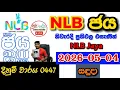NLB Jaya 0447 2026 05 04 Today NLB Lottery Result NLB 0447