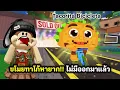 Download Lagu 🌮ขโมยทาโก้หายาก🌮!! จำนวนจำกัดที่ไม่มีออกมาแล้ว | Roblox : Steal a Brainrot