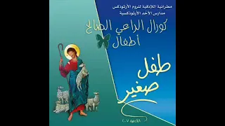 تعال إلي وخذني يا يسوع دندنها