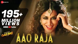 aao raja yo yo honey singh chitrangada singh neha kakkar gabbar is back