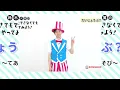 【あそびうたメドレー】保育園・幼稚園で大人気！手遊び・ダンスまとめ / 鈴木翼・福田翔　[保育/親子/子育て/こどものうた]