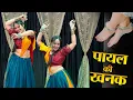 Download Lagu Kaise Aaun Milane Bajenge Kangana (official video) Krishna Sanwariya | Payal Ki Khanak Se | Song