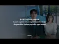 Bang Yedam & Whee In  - 'Stay In Me' (See You At Work Tomorrow OST) | Lirik dan Terjemah Indonesia