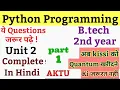 4 Python programming unit 2 Python unit 2 important questions python programming btech 2nd year
