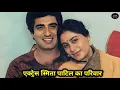 Download Lagu Legendary Bollywood Actress Smita Patil With Her Husband \u0026 Family | Biography \u0026 Life Story |