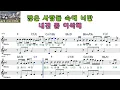 190764 ㅡ아마도 이건 나의 사랑의 시작인가봐영화우리는 매일매일 ㅡ  신용재2Fㅡ남자키ㅡELF 919