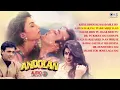 Andolan Movie Songs | Audio Jukebox | Govinda, Sanjay Dutt, Mamta Kulkarni | Kitne Dinon Ke Baad
