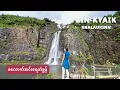 Download Lagu [EngSub] Once a quarry transformed into KHALAUKINN WATERFALL | ခလောက်အင်းရေတံခွန်