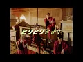 Download Lagu A.B.C-Z / ヒリヒリさせて (Music Video)
