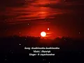 Download Lagu Kaathirunthu Kaathirunthu Song - Vaidehi Kathirunthal - Ilayaraja - P. Jayachandran