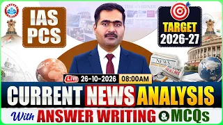 Current Affairs Today | 26 October 2026 Current Affairs | UPPCS Daily Current Affairs | Naveen Sir