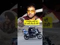 Lagu Rajvir Jawanda ਦੀ ਟੁੱਟ ਗਈ ਰੀੜ ਦੀ ਹੱਡੀ: #mankirataulakh #rajvirjawanda #reels #shorts #bike #rider