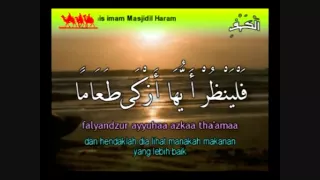 surah al kahf terjemahan bahasa indonesia 